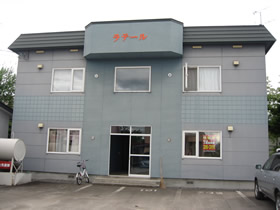 西町2丁目